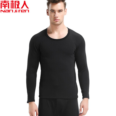 

Nanjiren thermal underwear set for men&women underwear to keep warm