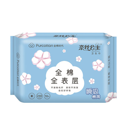 

Cotton Age PurCotton Princess Nails sanitary napkins cotton cotton cool super suction daily 240mm 10 pieces bag