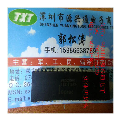 

Free shopping 10PCS LOT P80C31BH DIP 100 New&Original