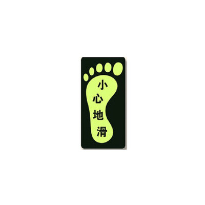 

Teng Chi CT fire fluorescent safety export luminous light stickers evacuation signs direction signs luminous waterproof&wear-resistant warning stickers A01 straight safety exit