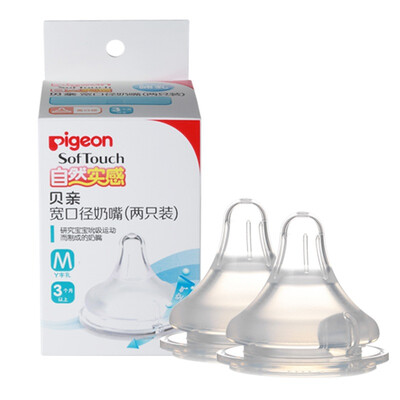 

Pigeon Pigeon natural sense wide caliber pacifier two loaded  No BA87