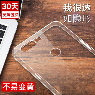 

YOMO Plus 5T Mobile Shell Cover Силиконовый тонкий Прозрачный All-envelop Мягкая оболочка Clear White