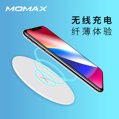 

Мо Миши (MOMAX) Apple, 8 / X беспроводной зарядное устройство быстрой зарядки Ци беспроводной зарядки колодки рама подходит iPhone8Plus / X, Samsung S7 / 8 + и др белый поддержка QC3.0