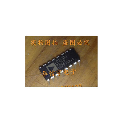 

10pcslot AD7501JNZ AD7501JN AD7501J AD7501 DIP16 in stock new&Original IC Free Shipping