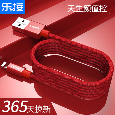 

LEGO LEJIE Apple Данные / зарядный кабель / мобильный телефон USB-зарядное устройство Шнур питания 1 м Красный Применимо iphone6 ​​/ 7Plus / 8 / X / ipad4 LUIC-