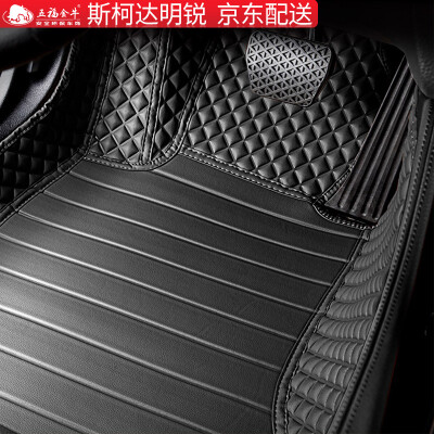 

Wufu Jinniu all surrounded by leather car mats dedicated to 15-18 Skoda new Mingrui interior modification mats smooth series