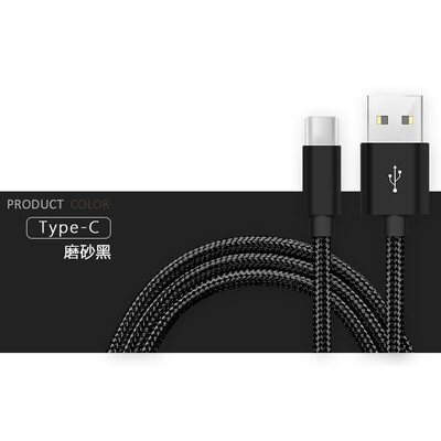 

Кабель USB типа C Быстрый USB-кабель для зарядки USB2.0 Кабель для Huawei Xiaomi с нейлоновой оплеткой 1M