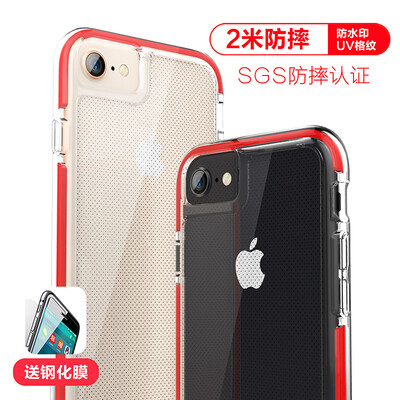 

ESCASE 7/8 Apple, телефон оболочки iPhone7 / 8-цветный мобильный телефон наборы силикона мягкой обложке землетрясения все включено четыре угла цвет границы падение сопротивления 2 метров ES-78 красный Китай