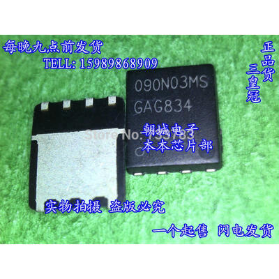 

10pcs/lot BSC090N03MS 090N03MS 12 A 30 V 0.0112 ohm N-CHANNEL Si POWER MOSFET