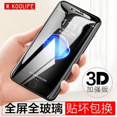 

KOOLIFE Apple 8/7 3D Автоматическая адсорбция Стальная мембрана / Полноэкранная крышка Стеклянная пленка iPhone7 HD High Definition Защитная пленка для телефонов, применимая к Apple iPhone 8 / 7- Black