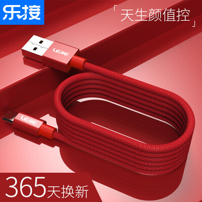 

LEJIE Micro USB Android Data Cable Charging Cable for Huawei MI Samsung Meizu Gionee Oppo 15 m Red LUMC-1150H