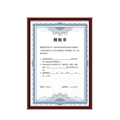 

Jinlongxing Glosen new A4 business photo frame industrial&commercial tax registration certificate box horizontal&vertical documents photo frame picture frame certificate box red GF-A4