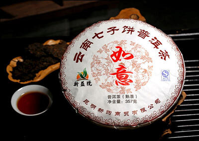 

C-PE105 Yunnan Puerh tea 357g Puer ripe tea Wishful tea-cake cooked tea old tree