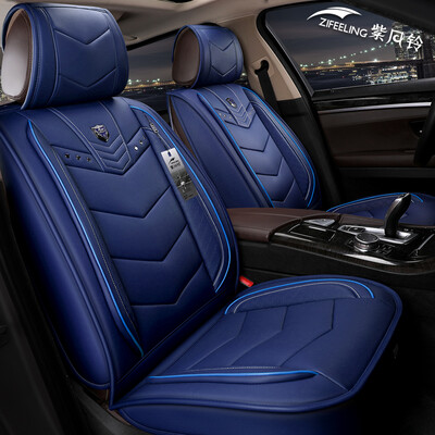 

Purple wind chime car seat cushion all-car seat cushion four seasons Lang moving Tiguan magotan Lavender Mondeo Cadillac XTS Audi A6L Weilang car seat cover Z18 Standard Edition - Charm Blue
