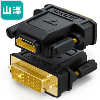 

Yamazawa SAMZHE DVI Revolution HDMI Gold-plated adapter DVI241DVI-D Turn HDMI Extension Computer Graphics Display Projector Conversion Line SZ-34