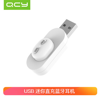 

QCY Mini1 Youth Edition Wireless Bluetooth Headset Mini Invisible Small Wireless Headphones Small Headphone Charging Inline USB Edition Universal Small Headphone White