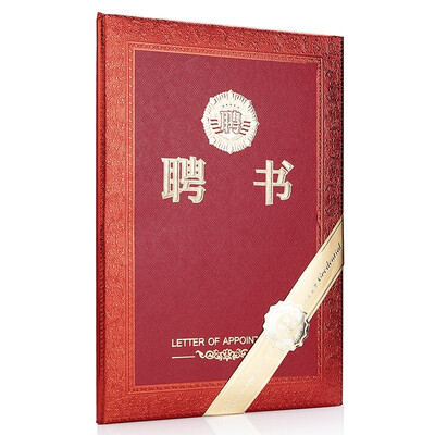 

Comix C5104 6K Honor Letter of Appointment 10 This book is attached with 10 letters