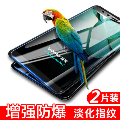 

[2-Pack - Неполное покрытие экрана] YOMO Huawei Glory 9 Youth Edition Стальная пленка Мобильный телефон Фольга Защитная пленка Противоскользящая взрывозащищенна