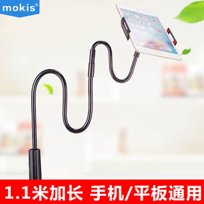 

Подставка для мобильного телефона MOKIS Плоская подставка Lazy Support Bed Bed Stand Настольная подставка 110 см Черный