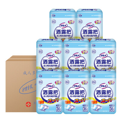 

Sprinkle the adult diapers the elderly the maternal diapers the dry double-layer leak-proof A26 multi-function diapers 36 pieces 8 bags box