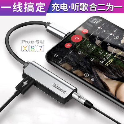 

Baseus Apple Adaptor Lightning 35mm Earphone Port Listening to Music&Charging to One Data Cable Converter Silver Black