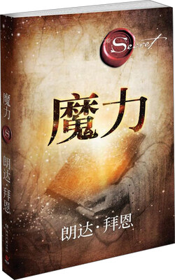 

魔力