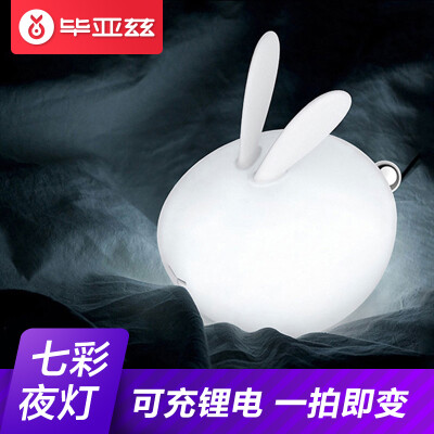 

Biaz BIAZE creative cute rabbit lamp LED charging plug night light energy-saving bedroom lamp touch pat light 3 gear adjustment colorful soft light Q1-white