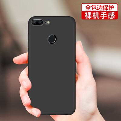 

YOMO Huawei glory 9 youth version of the mobile phone shell phone case skin feel full protection hard shell black