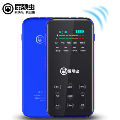 

Fators Hifier ​​S300GL wireless mobile phone live sound card karaoke live call special effects special anchor microphone sound card Andrews Apple General China Red