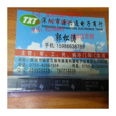 

Free Shipping 10PCSLOT SN54HCT373J DIP NEW IN STOCK IC