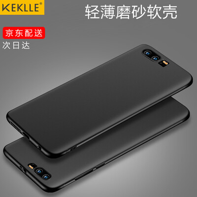 

KEKLLE glory 9 mobile phone case light thin all-inclusive drop-resistant silicone soft shell men&women mobile phone sets gentleman black 515 inches