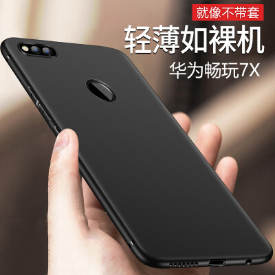 

Yueke Huawei слава 7x Mobile Shell Cover Scrub TPU All-inclusive устойчивый к разрушению мобильный телефон Дело Мужчины и женщины Применимо к Huawei Glory Play 7x [Джентльмен Черный]