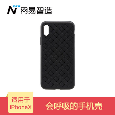 

Netease Selects Netease Zhizhuang iPhone X Mobile Shell Weave Soft Case All-in-one Wearable Black