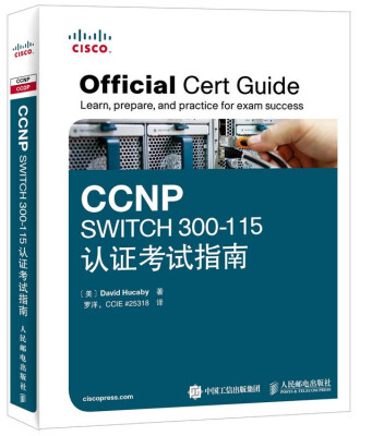 

CCNP SWITCH 300-115认证考试指南（附光盘）