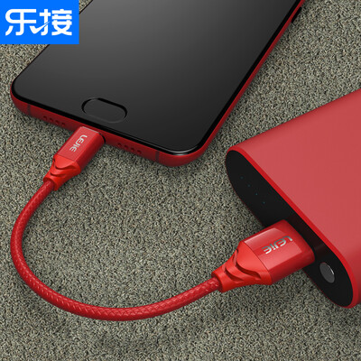 

LEGO LEJIE Type-C data cable Android phone charging line 025 meters red for Huawei mate9 glory V8 Maiman 5 LUTC-2025H