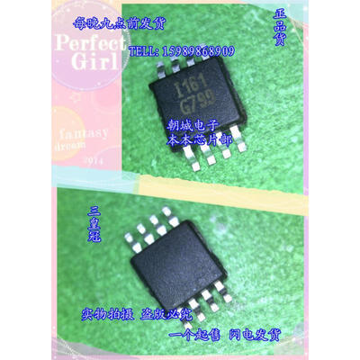 

10pcs/lot G799P8U G799 MSOP8