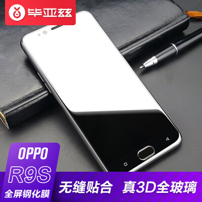

Iska (ESK) OPPO R9S закаленная пленка OPPO r9s стеклянная пленка 3D-поверхность полноэкранный HD-взрывозащищенная пленка для защиты мобильных телефонов JM299-black