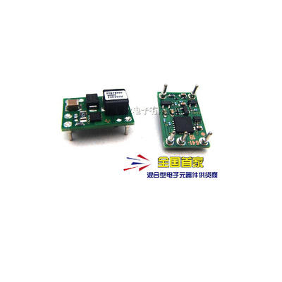 

1pcs/lot PTN78000WAH PTN78000W PTN78000 module new&original IC electronics in stock