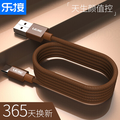

LEGO LEJIE Type-C cable charging cable power cord lengthened 15 meters brown for Huawei p9p10matenova millet LUTC-1150D