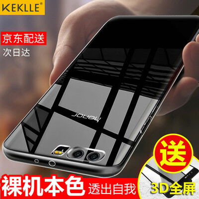 

KEKLLE Huawei glory 9 mobile phone shell protective shell tempered film set all inclusive transparent shatter-resistant silicone soft shell men&women models apply to glory 9 transparent white 515 inches