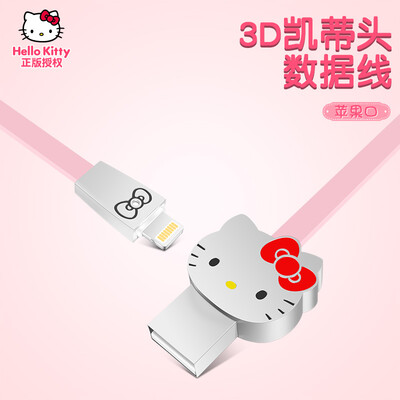 

Hello Kitty Apple Data Cable Hello Kitty Cartoon Charging Cord Power Cord for iPhone X108Plus76siPad 1 meter