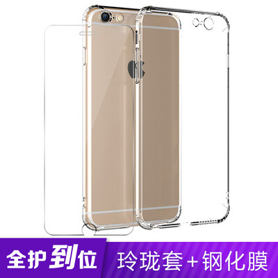 

STRYFER Apple 6splus Mobile Shell iPhone6plus Cover TPU All-inclusive Exquisite Diaphragm Airbag Soft Shell Film Set - White