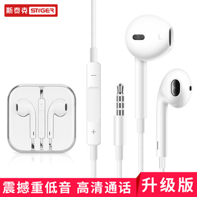 

Steike Apple Mobile Phone Headphones iphone Earphone In-ear Remote Control Microphone Earbuds Upgrade Applicable Apple 6splusSE5sipadairminipro