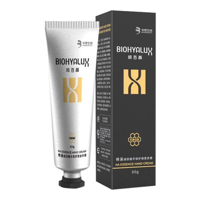 

BIOHYALUX Hyaluronic Acid Hand Nutrient Cream 50G Moisturizing Moisturizing Hand Cream Schoolgirl Hand Cream