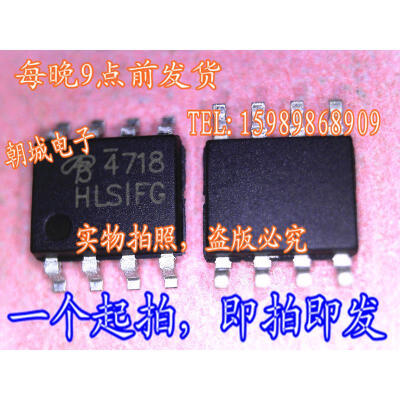 

10pcs/lot AO4718 4718 MOSFET(Metal Oxide Semiconductor Field Effect Transistor)