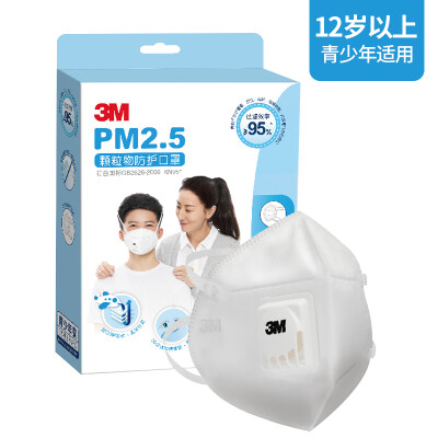 

3M mask children anti-fog anti-pollen anti-dandruff dust-proof anti-flush mask anti-virus PM25 KN95 9560V head-mounted protective white for 12 years old&above 3 packs