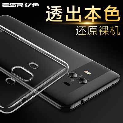 

Billion color ESR Huawei Mate10 mobile phone shell Huawei mate10 mobile phone shell 58 inches mobile phone sets TPU transparent silicone drop all-inclusive soft shell zero feeling gel white