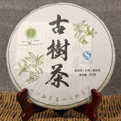 

Chiese Puer Tea orchid Pu'er seven cake raw tea F196