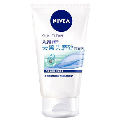 

NIVEA NIVEA to blackhead scrub 100g facial cleanser black deep cleaning