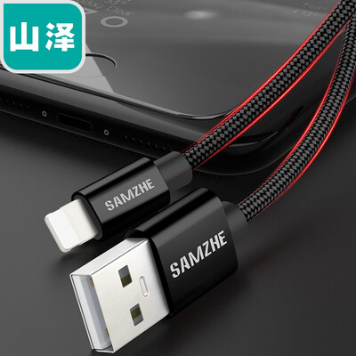 

Yamazawa (SAMZHE) Телефонный кабель для передачи данных для телефона Apple черный 1,5 метра для iPhone8 / X / 5S / 6s / 7 / Plus / iPad I506